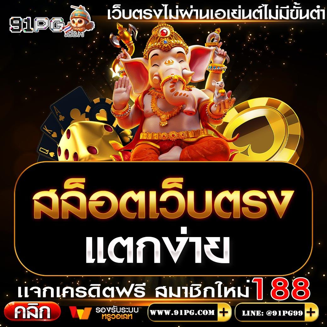 g2gvip เว็บตรง สล็อต ฝากถอนออโต้ ไม่ผ่านเอเย่นต์ 2026