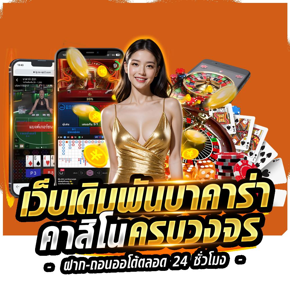 galaxy slot wallet เว็บตรง สล็อต ฝากถอนออโต้ ไม่ผ่านเอเย่นต์ 2026