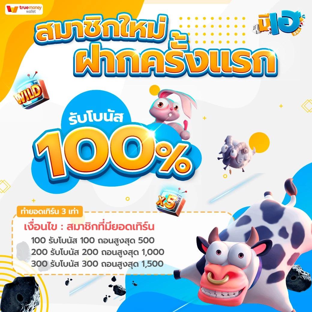 galaxyauto เว็บตรง สล็อต ฝากถอนออโต้ ไม่ผ่านเอเย่นต์ 2026