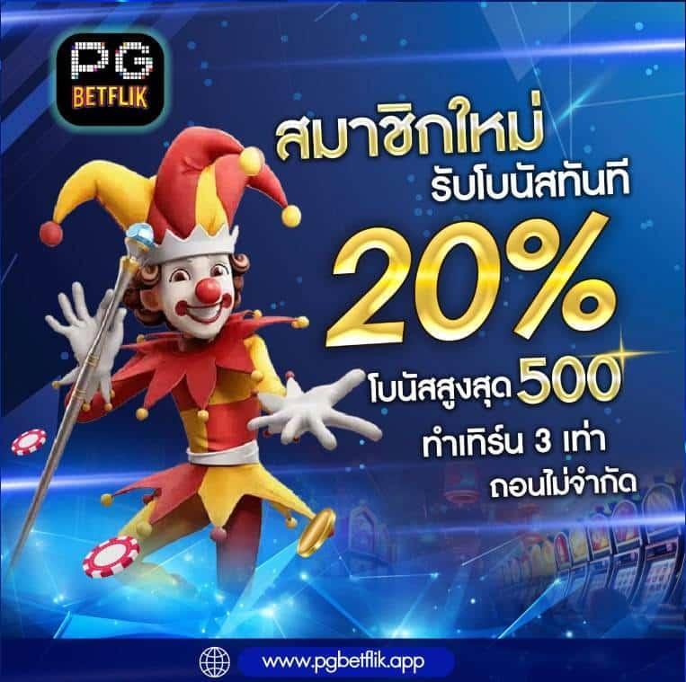 gambit888 เว็บตรง สล็อต ฝากถอนออโต้ ไม่ผ่านเอเย่นต์ 2026