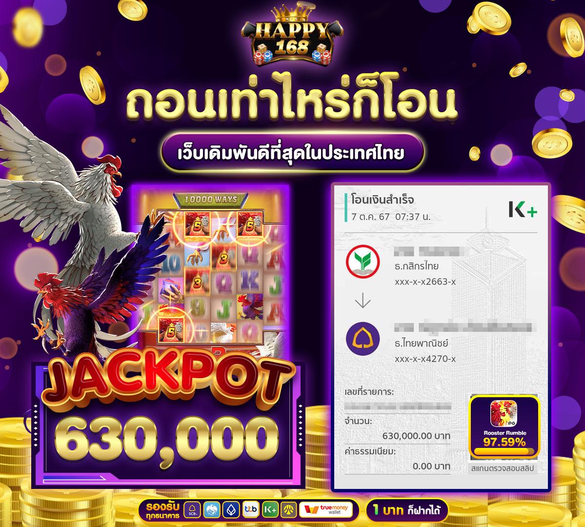get77 เว็บตรง สล็อต ฝากถอนออโต้ ไม่ผ่านเอเย่นต์ 2026
