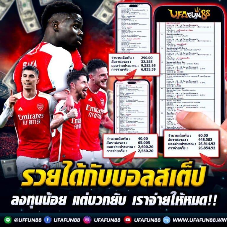 gkbet888 เว็บตรง สล็อต ฝากถอนออโต้ ไม่ผ่านเอเย่นต์ 2026