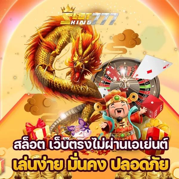 goal123 เว็บตรง สล็อต ฝากถอนออโต้ ไม่ผ่านเอเย่นต์ 2026