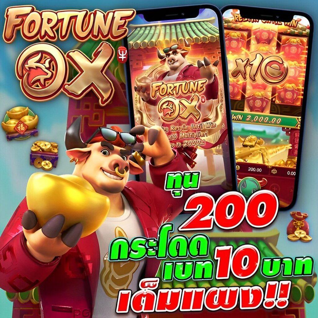 goatbet69 เว็บตรง สล็อต ฝากถอนออโต้ ไม่ผ่านเอเย่นต์ 2026