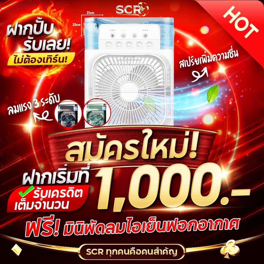 goatbet888 เว็บตรง สล็อต ฝากถอนออโต้ ไม่ผ่านเอเย่นต์ 2026