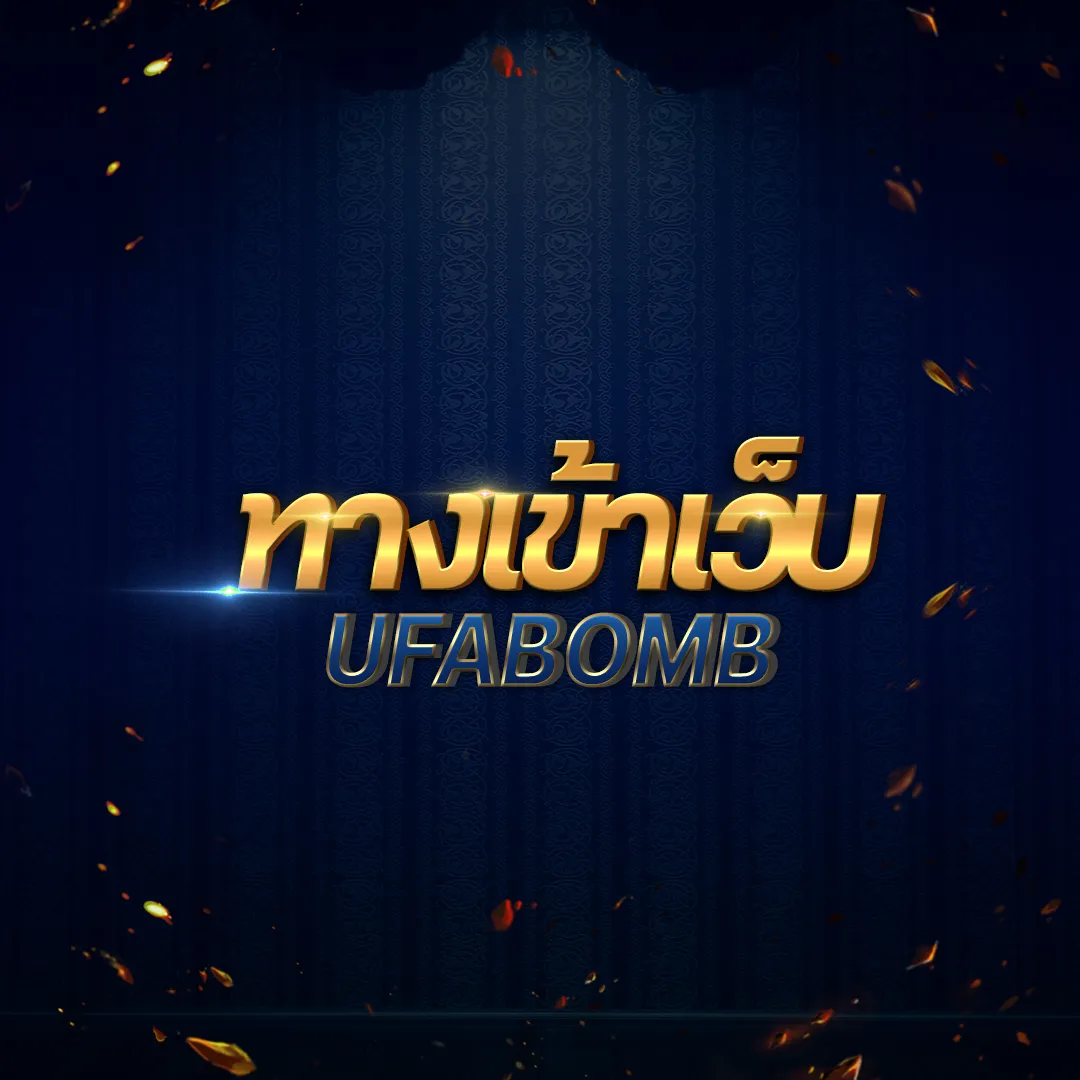 goatbet88 เว็บตรง สล็อต ฝากถอนออโต้ ไม่ผ่านเอเย่นต์ 2026