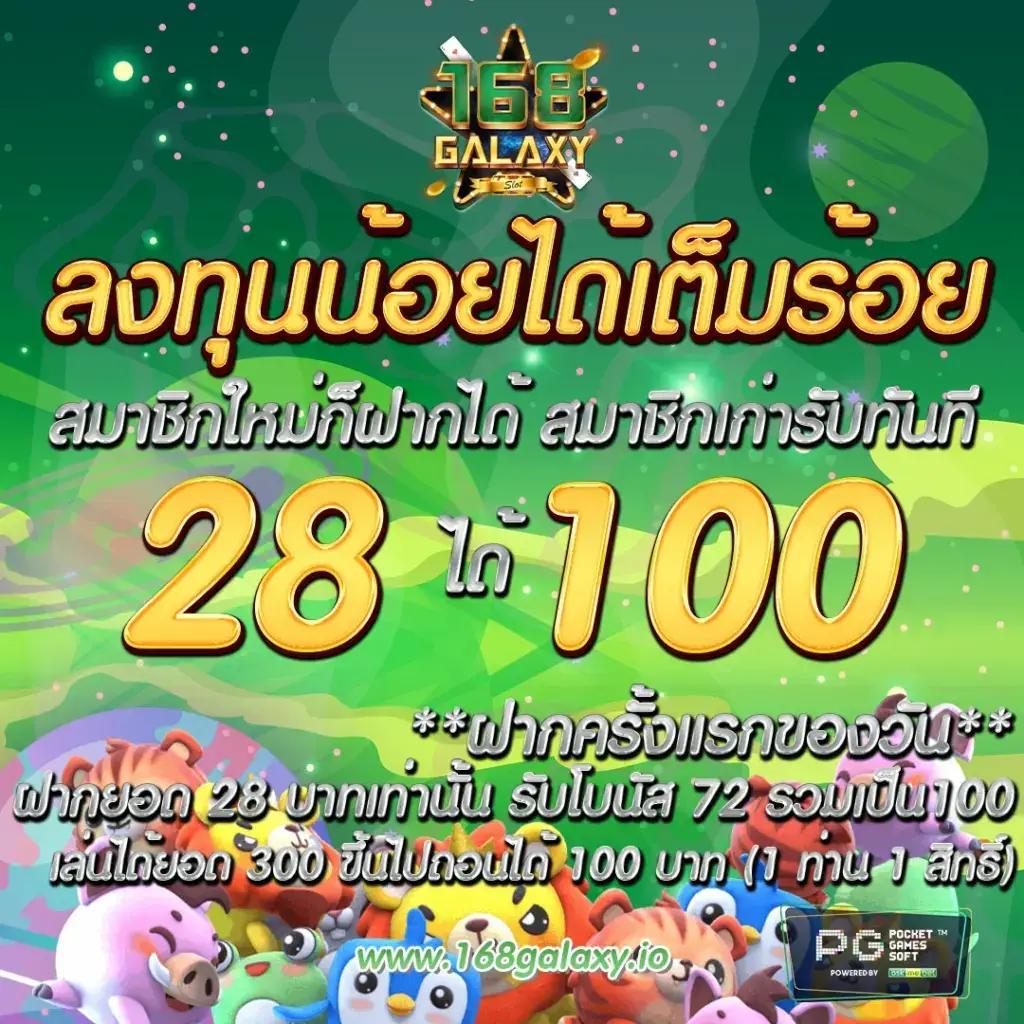 goldbet เว็บตรง สล็อต ฝากถอนออโต้ ไม่ผ่านเอเย่นต์ 2026