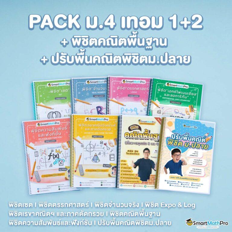 grab55 เว็บตรง สล็อต ฝากถอนออโต้ ไม่ผ่านเอเย่นต์ 2026