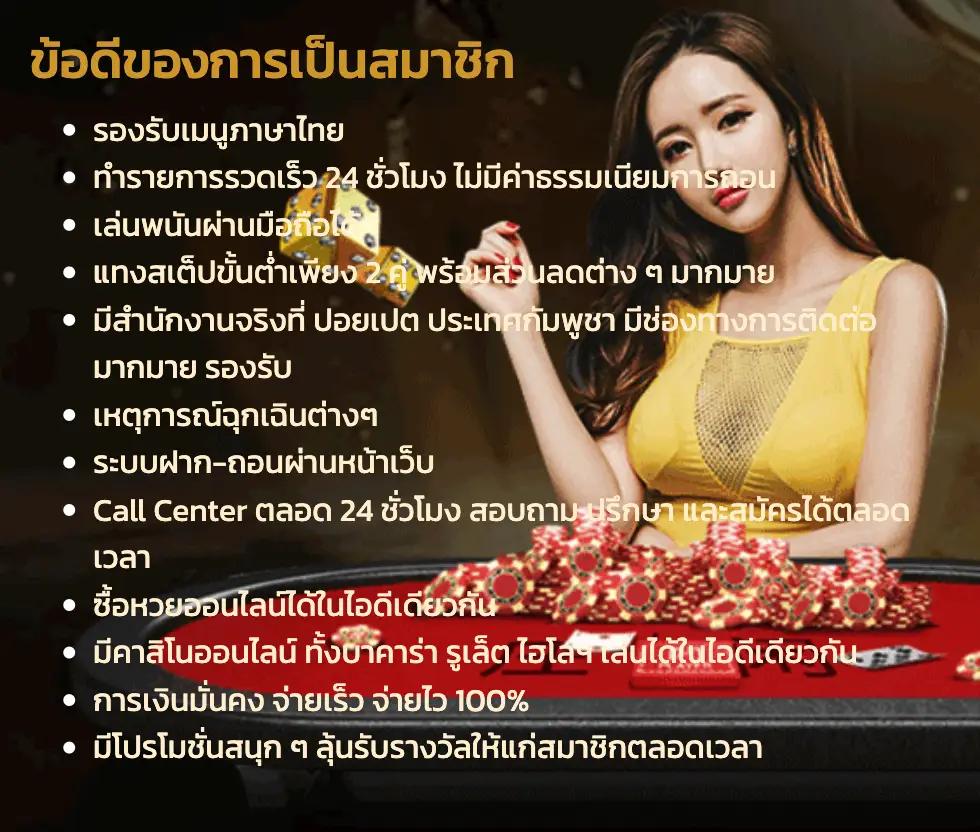grand dragon 4d เว็บตรง สล็อต ฝากถอนออโต้ ไม่ผ่านเอเย่นต์ 2026
