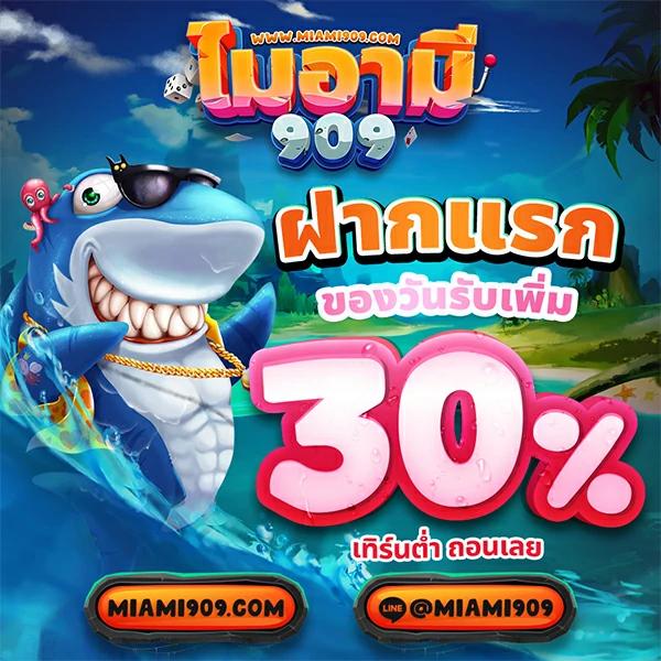 grand dragon เว็บตรง สล็อต ฝากถอนออโต้ ไม่ผ่านเอเย่นต์ 2026