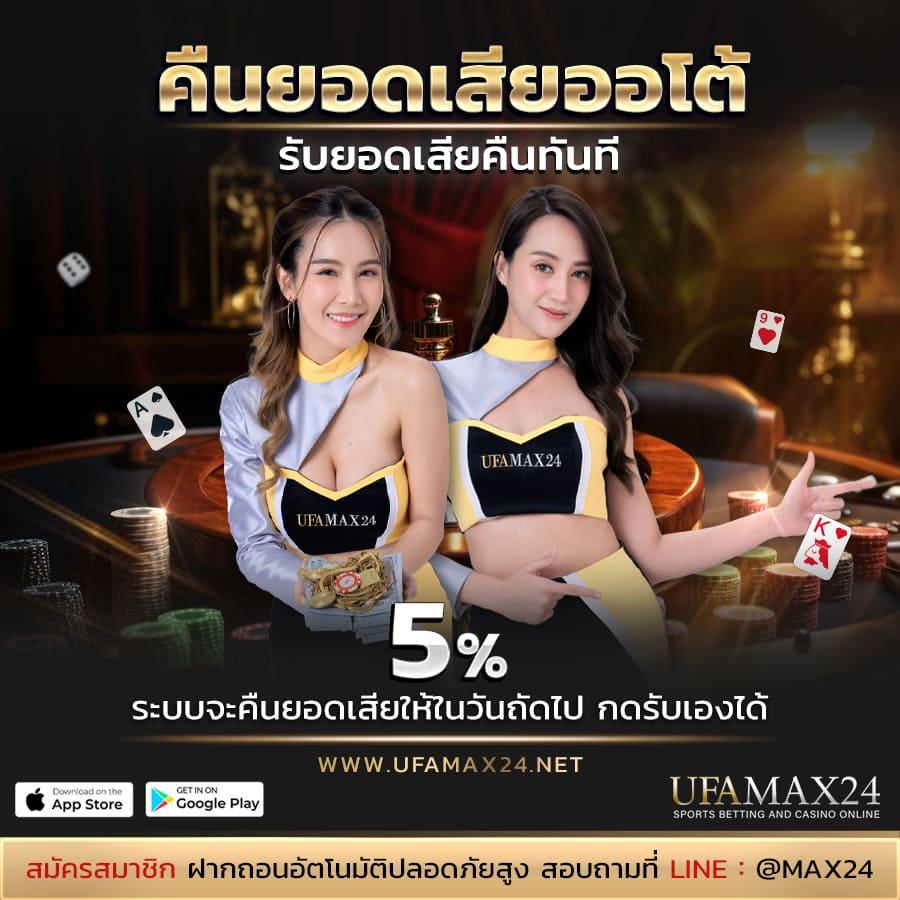 h25th เว็บตรง สล็อต ฝากถอนออโต้ ไม่ผ่านเอเย่นต์ 2026