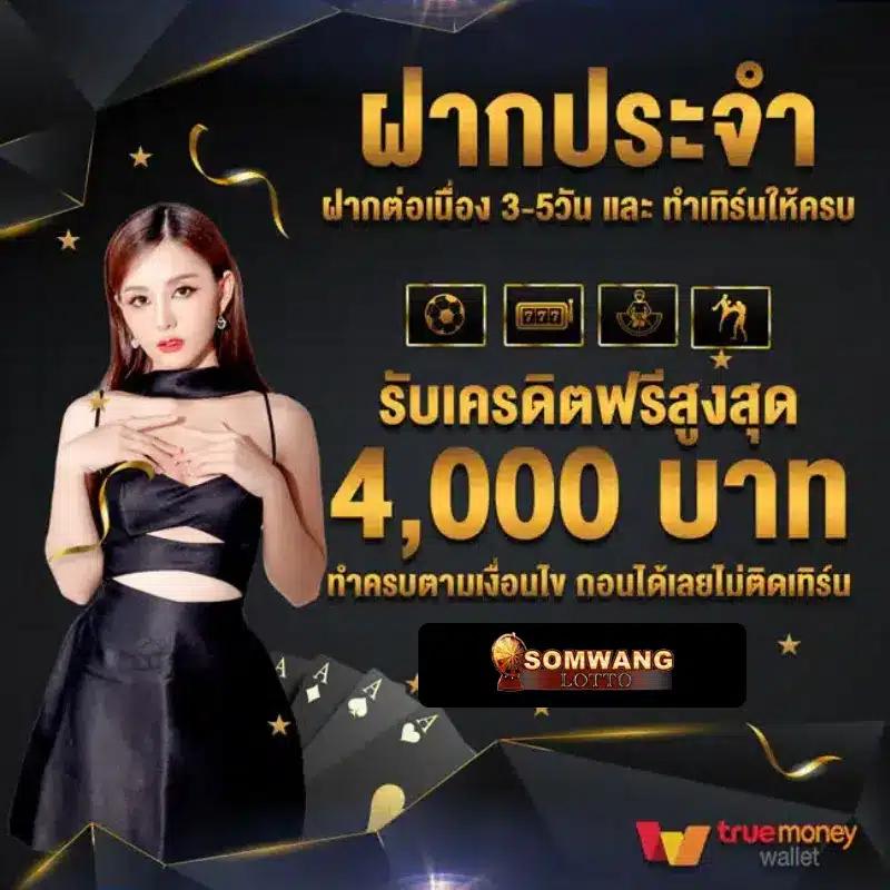 h25vip เว็บตรง สล็อต ฝากถอนออโต้ ไม่ผ่านเอเย่นต์ 2026