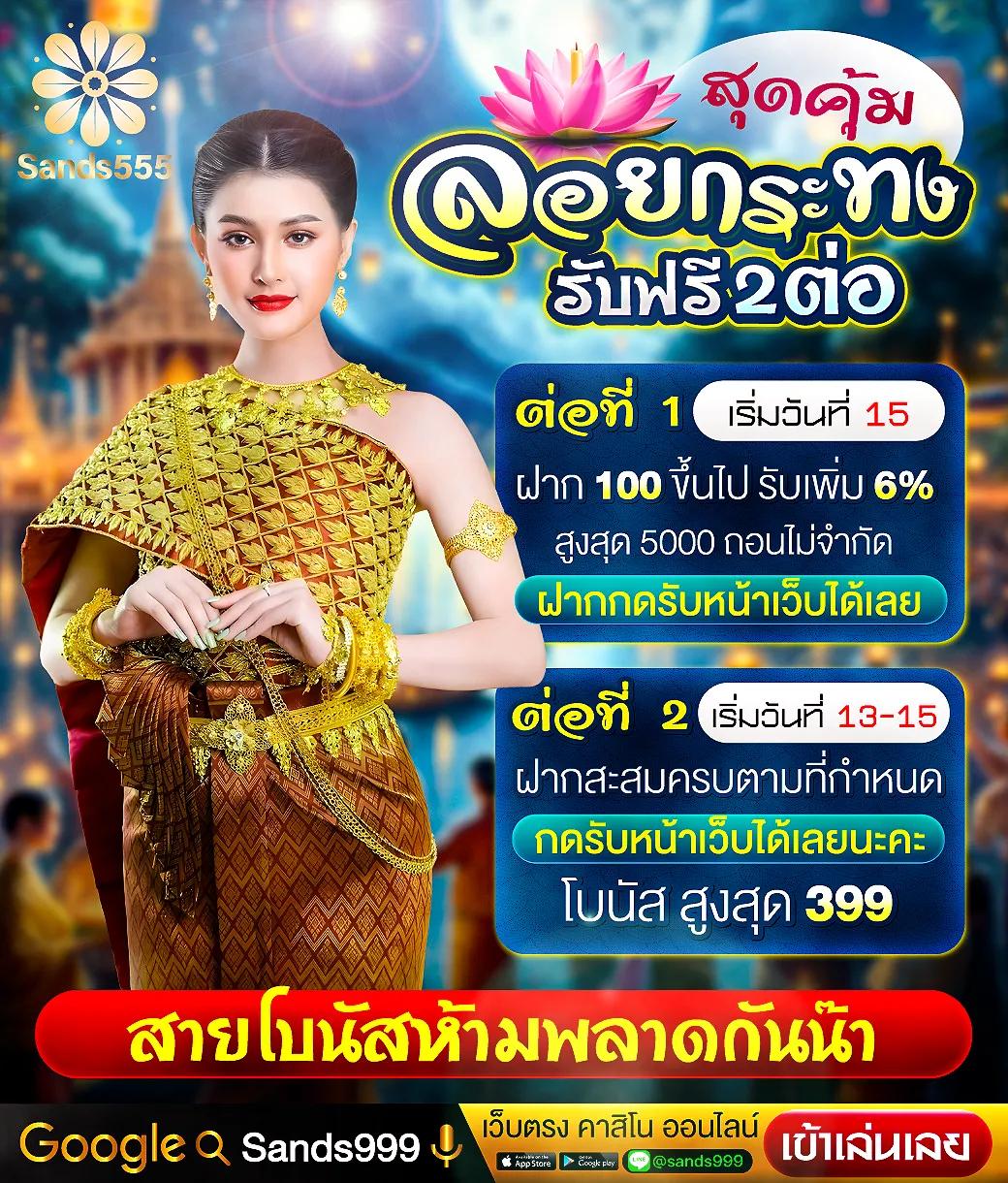 haihuy เว็บตรง สล็อต ฝากถอนออโต้ ไม่ผ่านเอเย่นต์ 2026