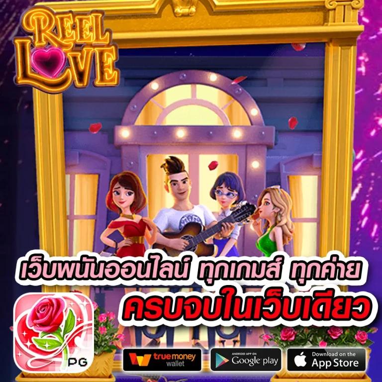 hang36 เว็บตรง สล็อต ฝากถอนออโต้ ไม่ผ่านเอเย่นต์ 2026