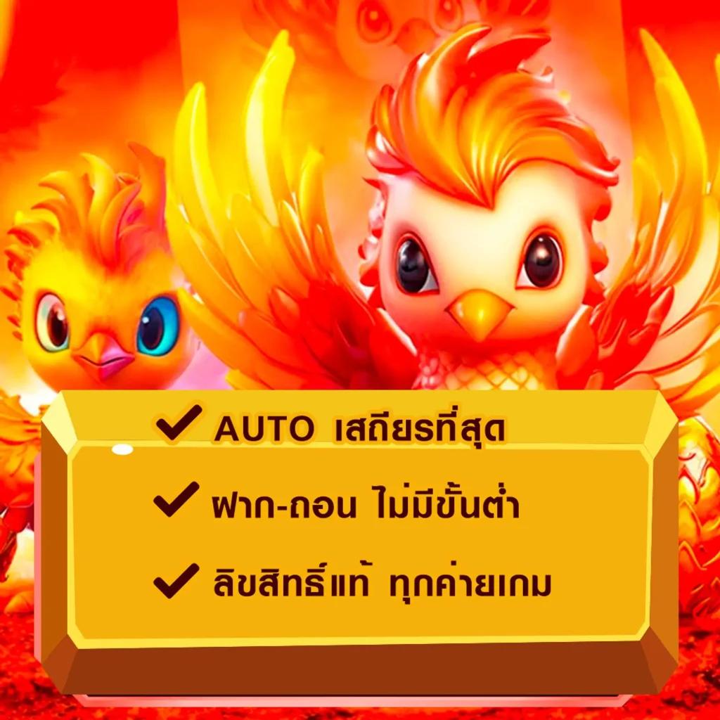 happy168 เว็บตรง สล็อต ฝากถอนออโต้ ไม่ผ่านเอเย่นต์ 2026