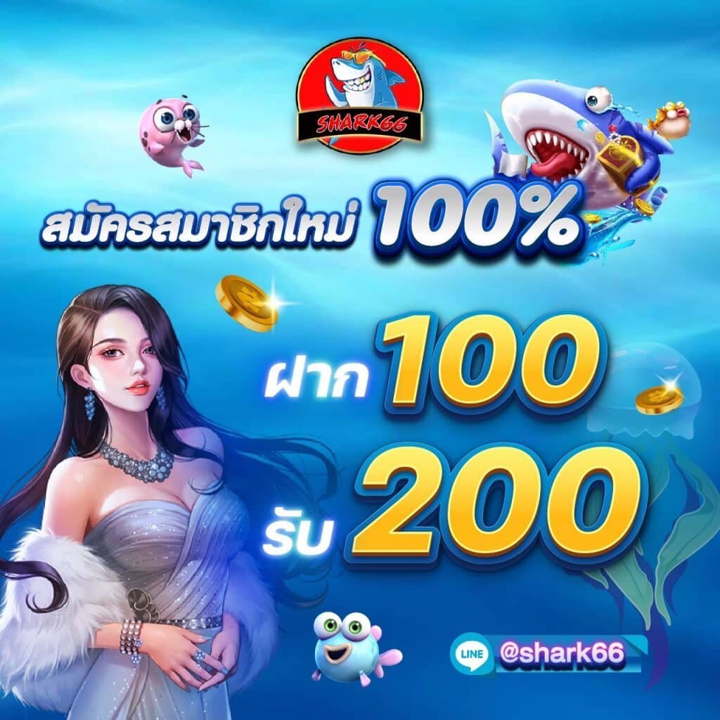 helen88 เว็บตรง สล็อต ฝากถอนออโต้ ไม่ผ่านเอเย่นต์ 2026