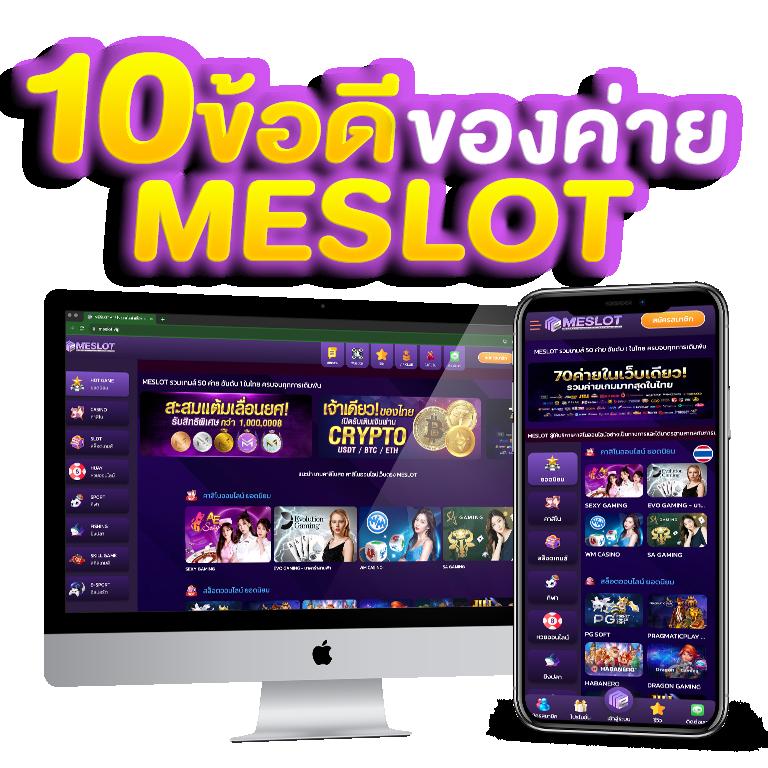 heng2525 เว็บตรง สล็อต ฝากถอนออโต้ ไม่ผ่านเอเย่นต์ 2026