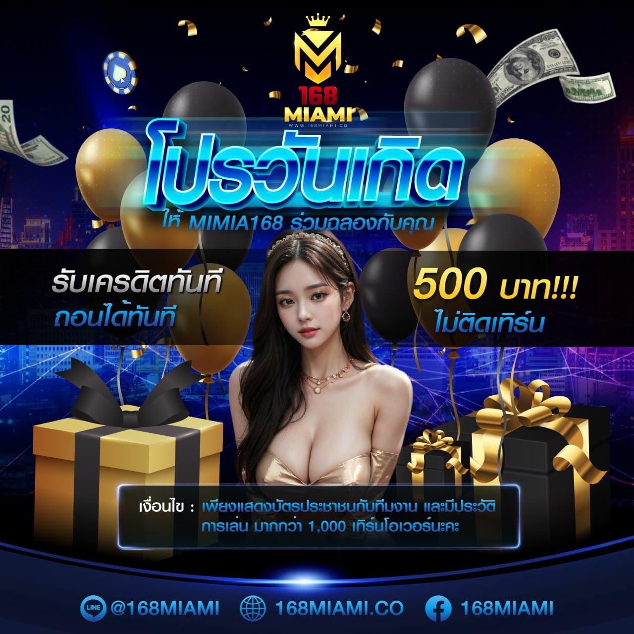 hihuay com หวยออนไลน์ เว็บตรง สล็อต ฝากถอนออโต้ ไม่ผ่านเอเย่นต์ 2026
