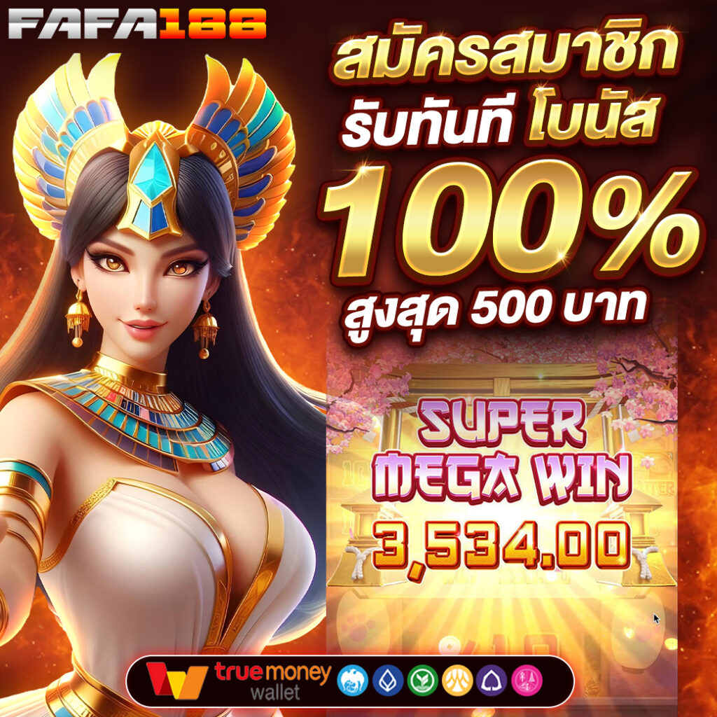 hit789 เข้า เว็บตรง สล็อต ฝากถอนออโต้ ไม่ผ่านเอเย่นต์ 2026