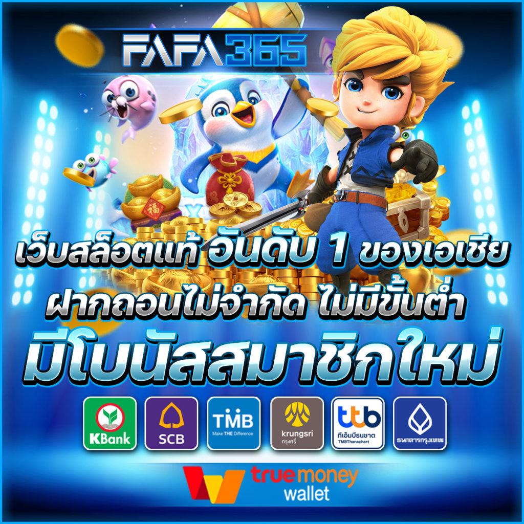 hotbet เว็บตรง สล็อต ฝากถอนออโต้ ไม่ผ่านเอเย่นต์ 2026