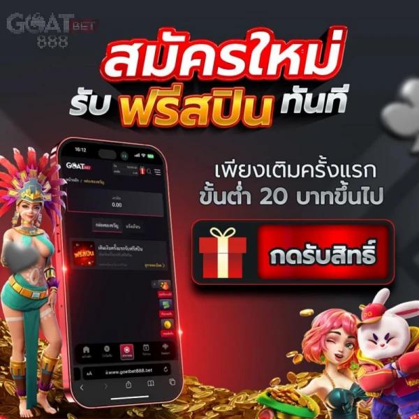 hotwin888 เว็บตรง สล็อต ฝากถอนออโต้ ไม่ผ่านเอเย่นต์ 2026