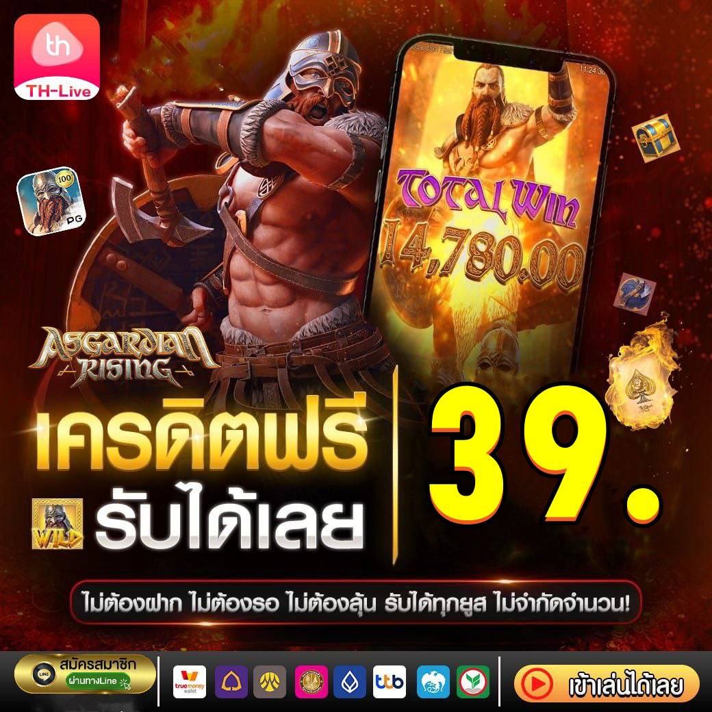 huaylike เว็บตรง สล็อต ฝากถอนออโต้ ไม่ผ่านเอเย่นต์ 2026