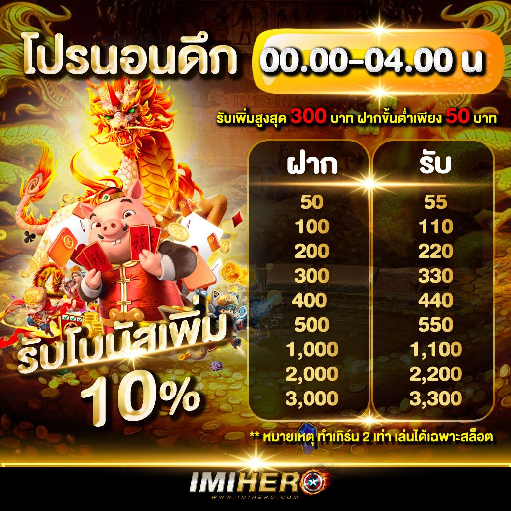 huc999 สล็อต เว็บตรง ฝากถอนออโต้ ไม่ผ่านเอเย่นต์ 2026