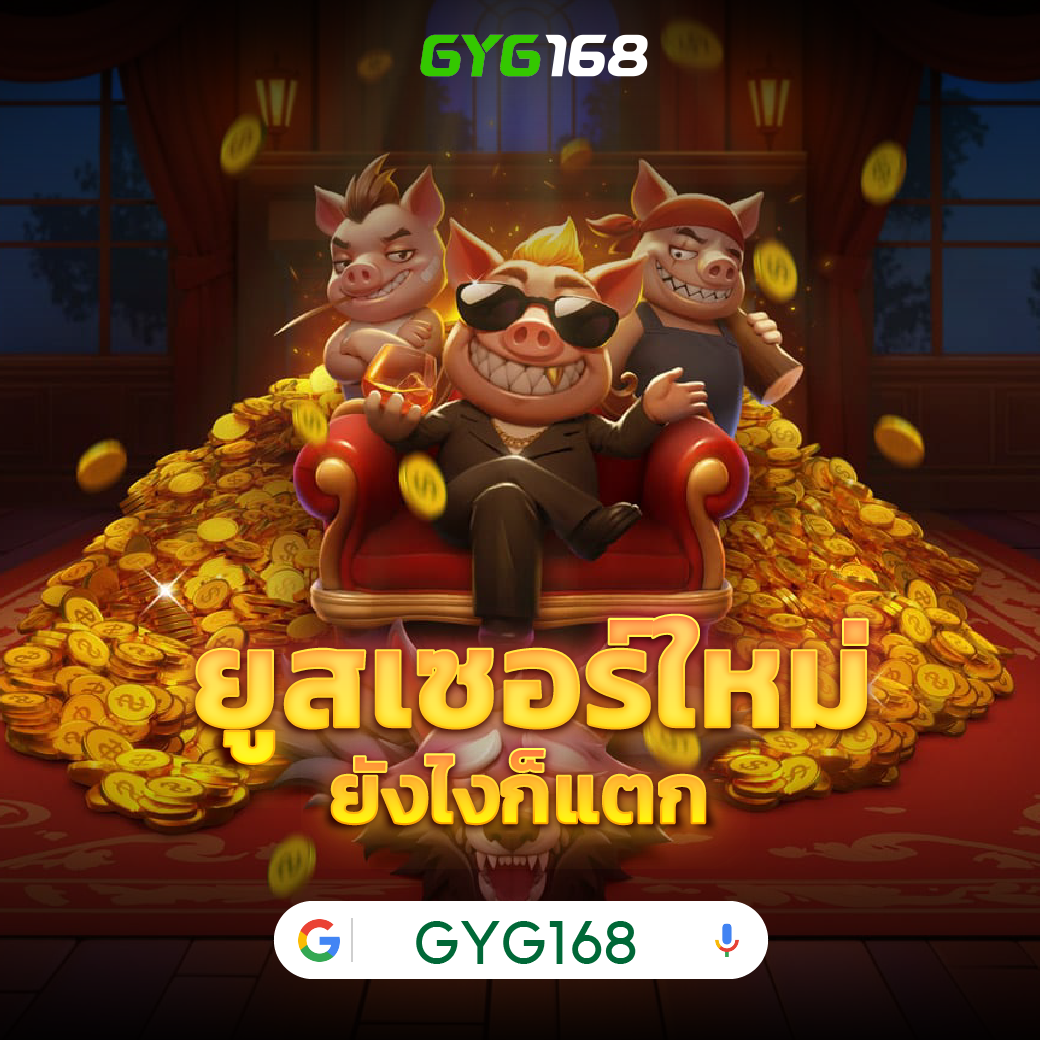 huc99 เว็บตรง สล็อต ฝากถอนออโต้ ไม่ผ่านเอเย่นต์ 2026