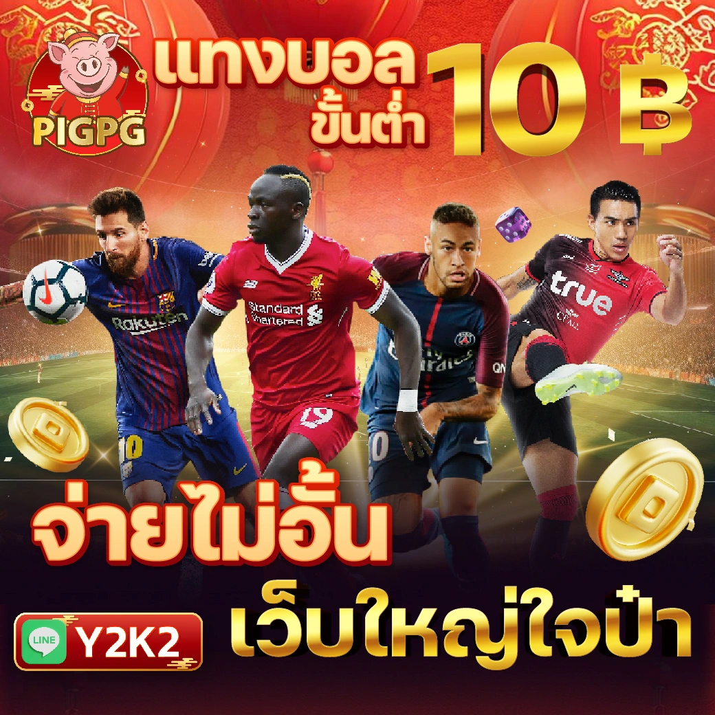 i828 เว็บตรง สล็อต ฝากถอนออโต้ ไม่ผ่านเอเย่นต์ 2026