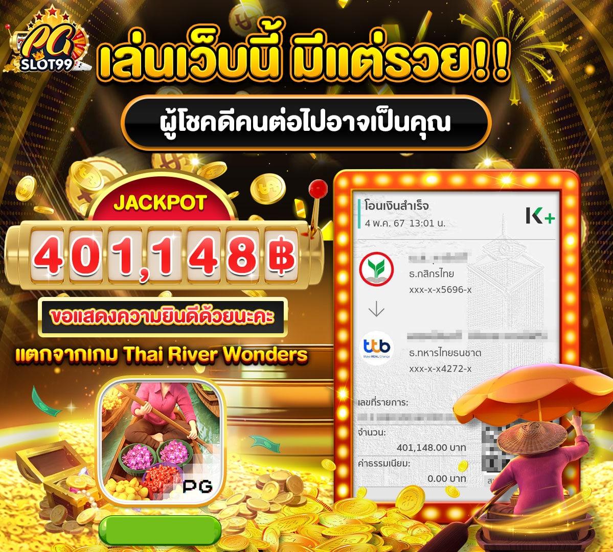 ib888 เครดิตฟรี 40 ล่าสุด เว็บตรง สล็อต ฝากถอนออโต้ ไม่ผ่านเอเย่นต์ 2026