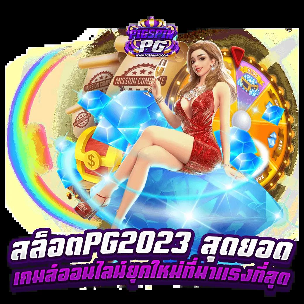 ib888 เว็บตรง สล็อต ฝากถอนออโต้ ไม่ผ่านเอเย่นต์ 2026