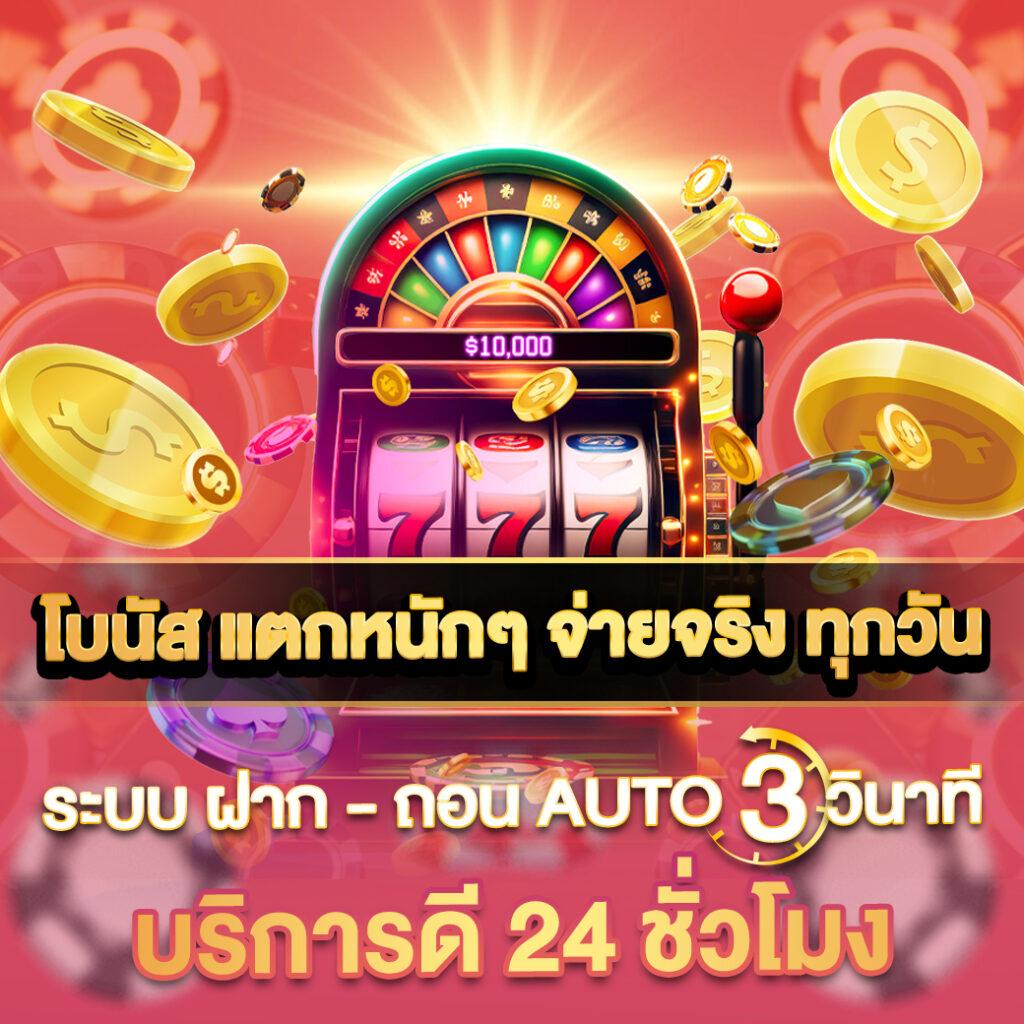 ibet789 เว็บตรง สล็อต ฝากถอนออโต้ ไม่ผ่านเอเย่นต์ 2026