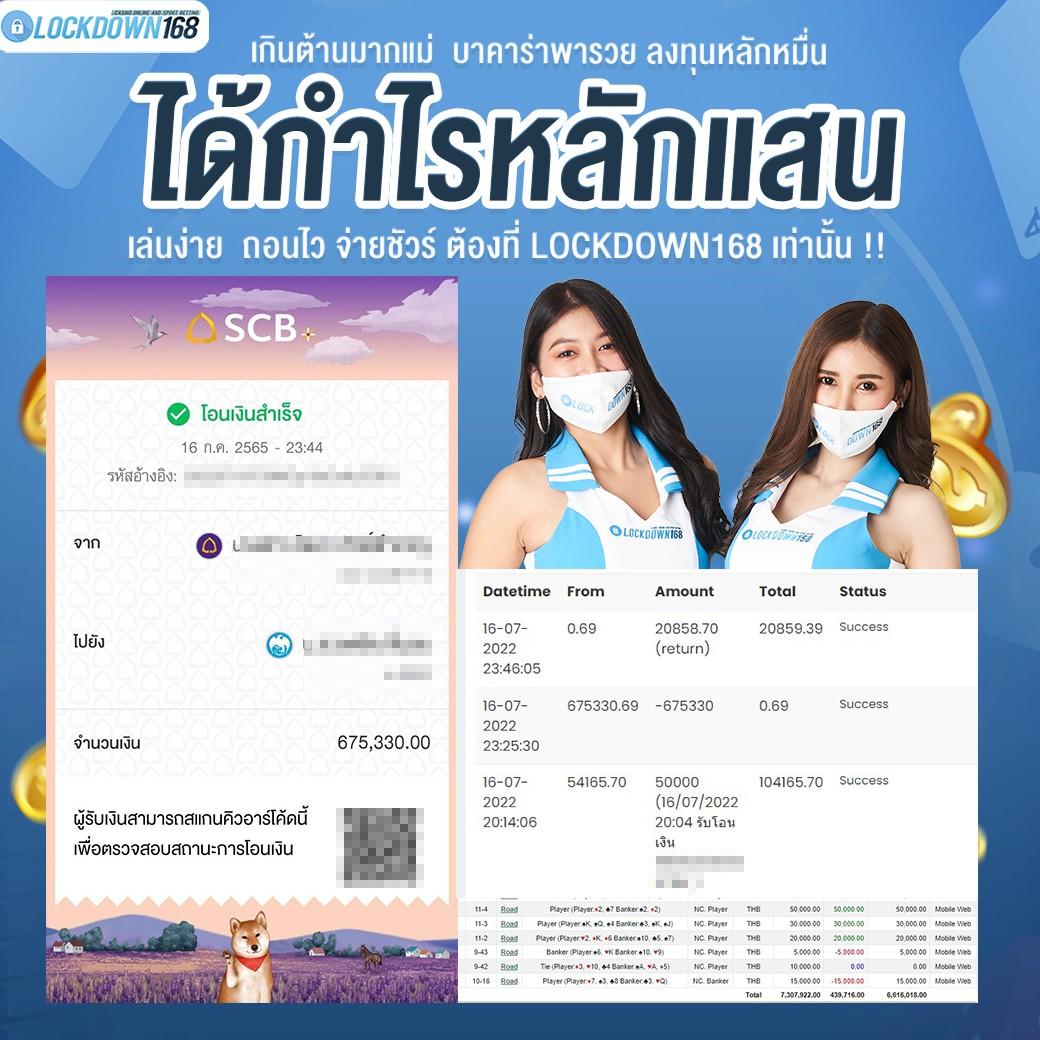 id888 เว็บตรง สล็อต ฝากถอนออโต้ ไม่ผ่านเอเย่นต์ 2026