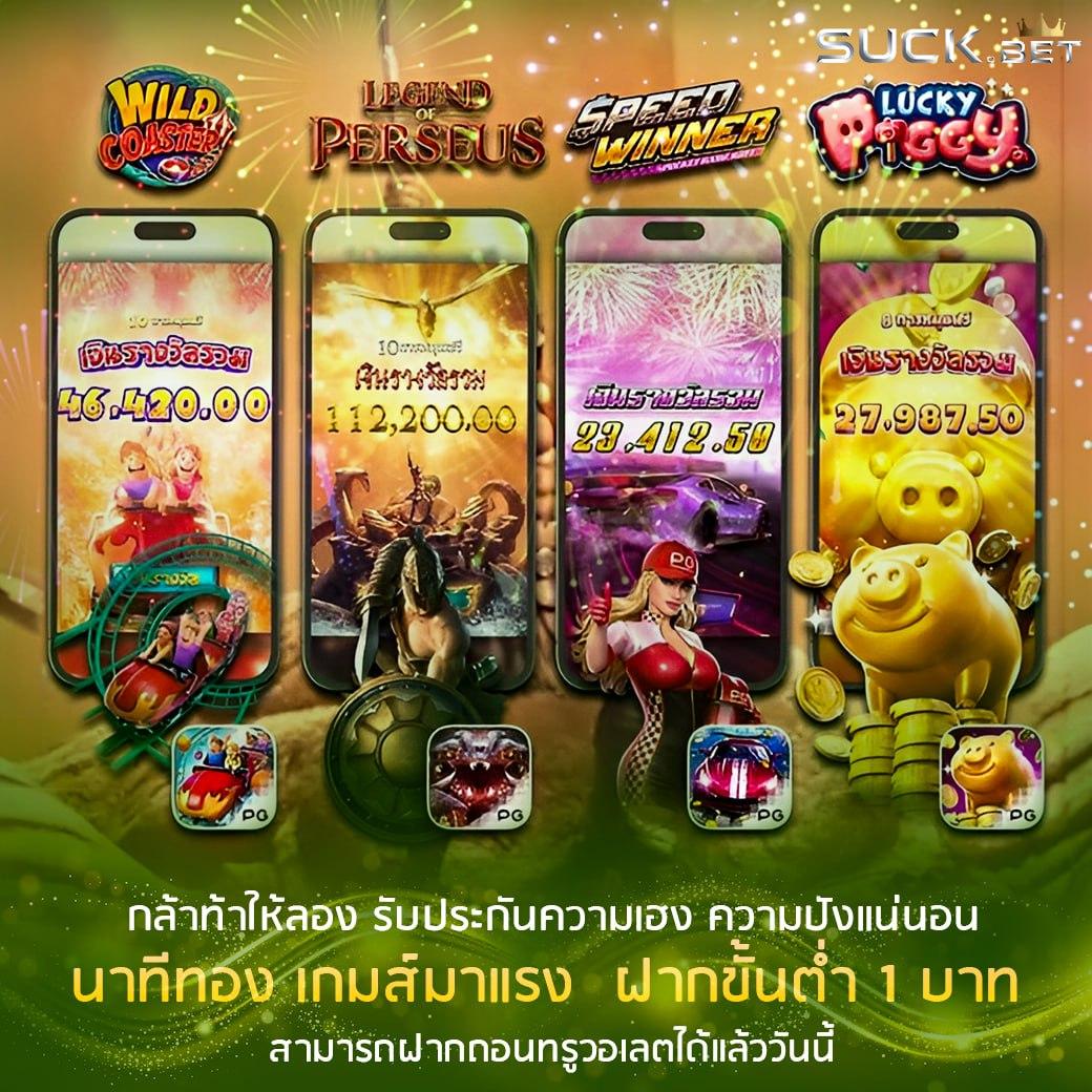 ipro689 เว็บตรง สล็อต ฝากถอนออโต้ ไม่ผ่านเอเย่นต์ 2026