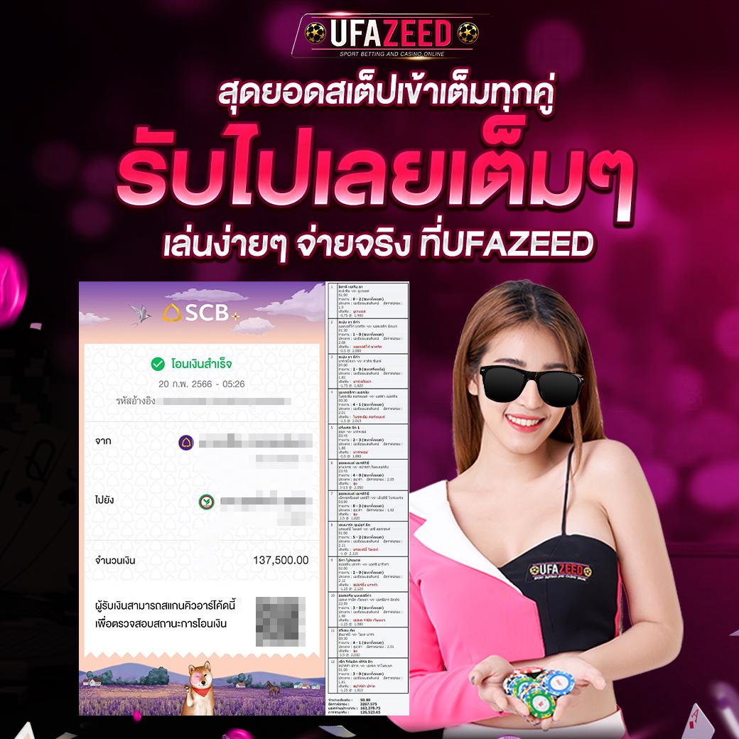 ize222 เว็บตรง สล็อต ฝากถอนออโต้ ไม่ผ่านเอเย่นต์ 2026