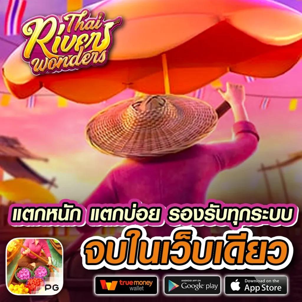 ize789 เว็บตรง สล็อต ฝากถอนออโต้ ไม่ผ่านเอเย่นต์ 2026