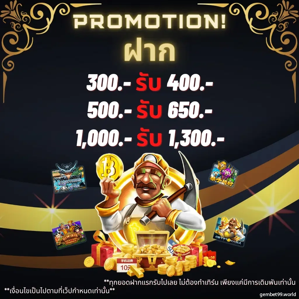 jaywii เว็บตรง สล็อต ฝากถอนออโต้ ไม่ผ่านเอเย่นต์ 2026