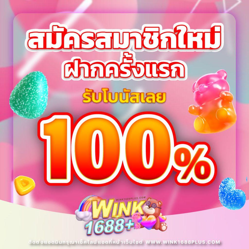 jbo thailand เว็บตรง สล็อต ฝากถอนออโต้ ไม่ผ่านเอเย่นต์ 2026
