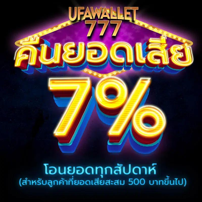 joker369 เว็บตรง สล็อต ฝากถอนออโต้ ไม่ผ่านเอเย่นต์ 2026