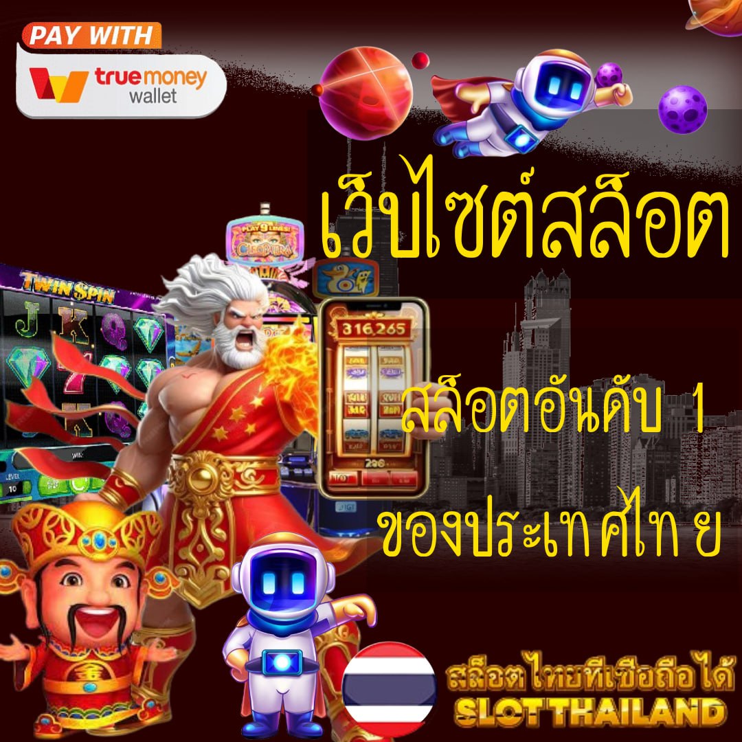 joker999 เว็บตรง สล็อต ฝากถอนออโต้ ไม่ผ่านเอเย่นต์ 2026