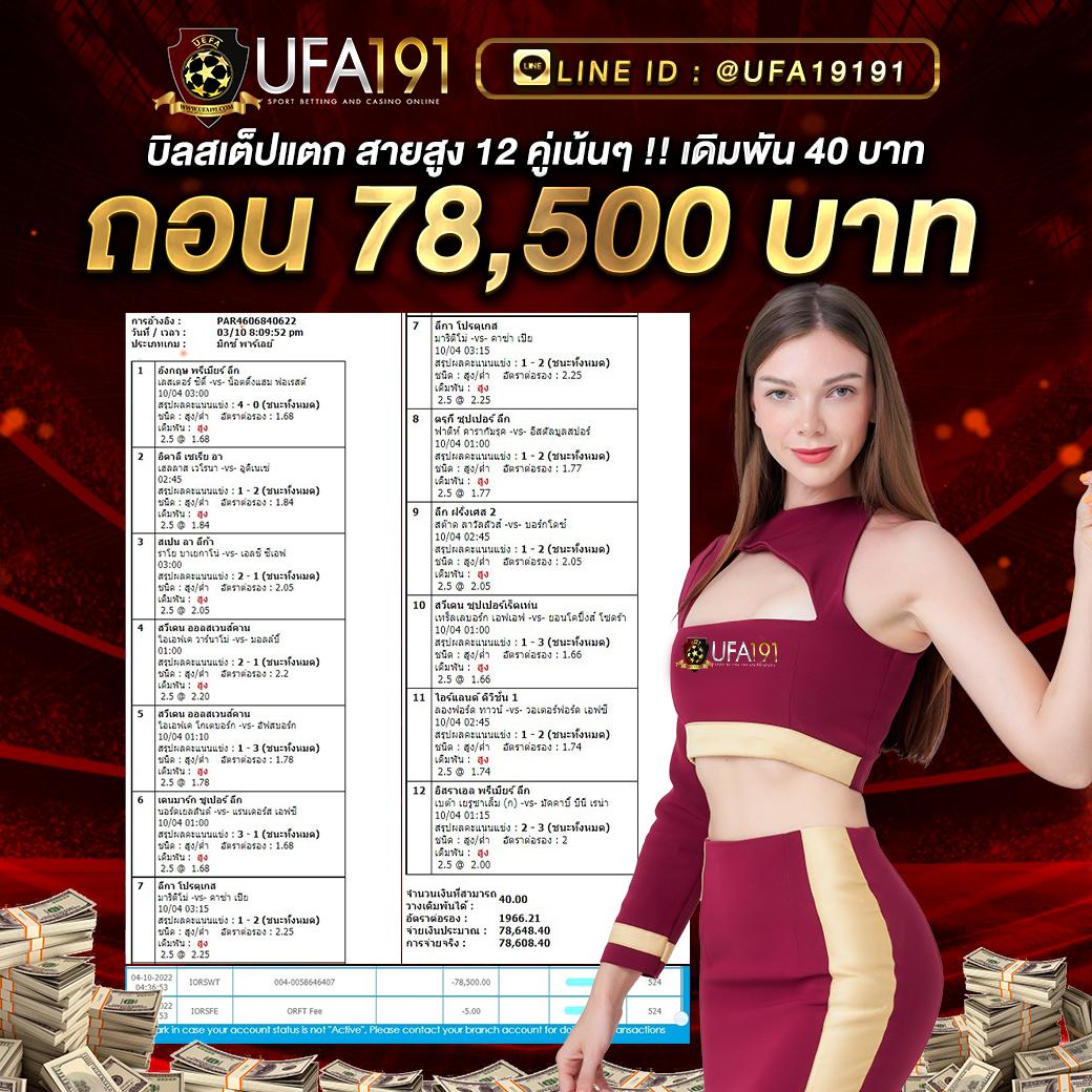 jokerslotz เว็บตรงสล็อต ฝากถอนออโต้ ไม่ผ่านเอเย่นต์ 2026