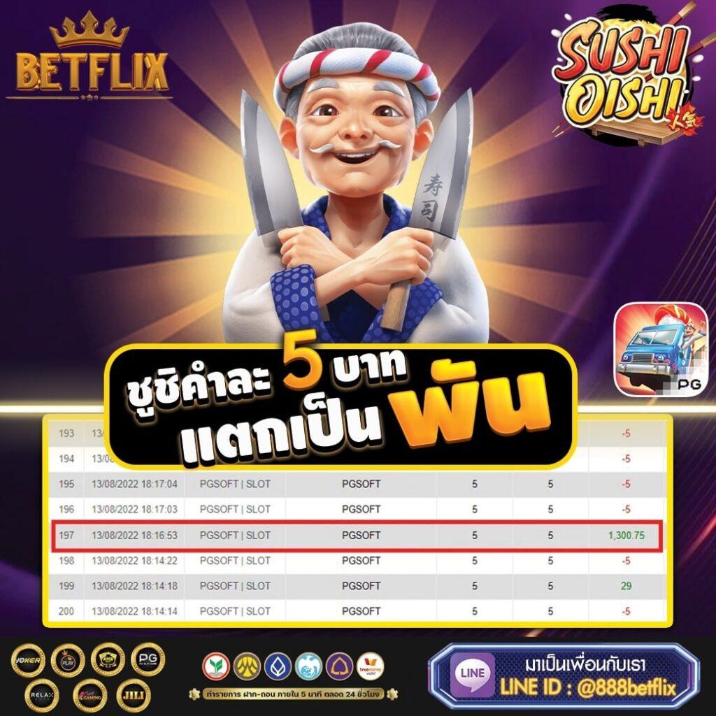 kc9 เข้าสู่ระบบ เว็บตรง สล็อต ฝากถอนออโต้ ไม่ผ่านเอเย่นต์ 2026