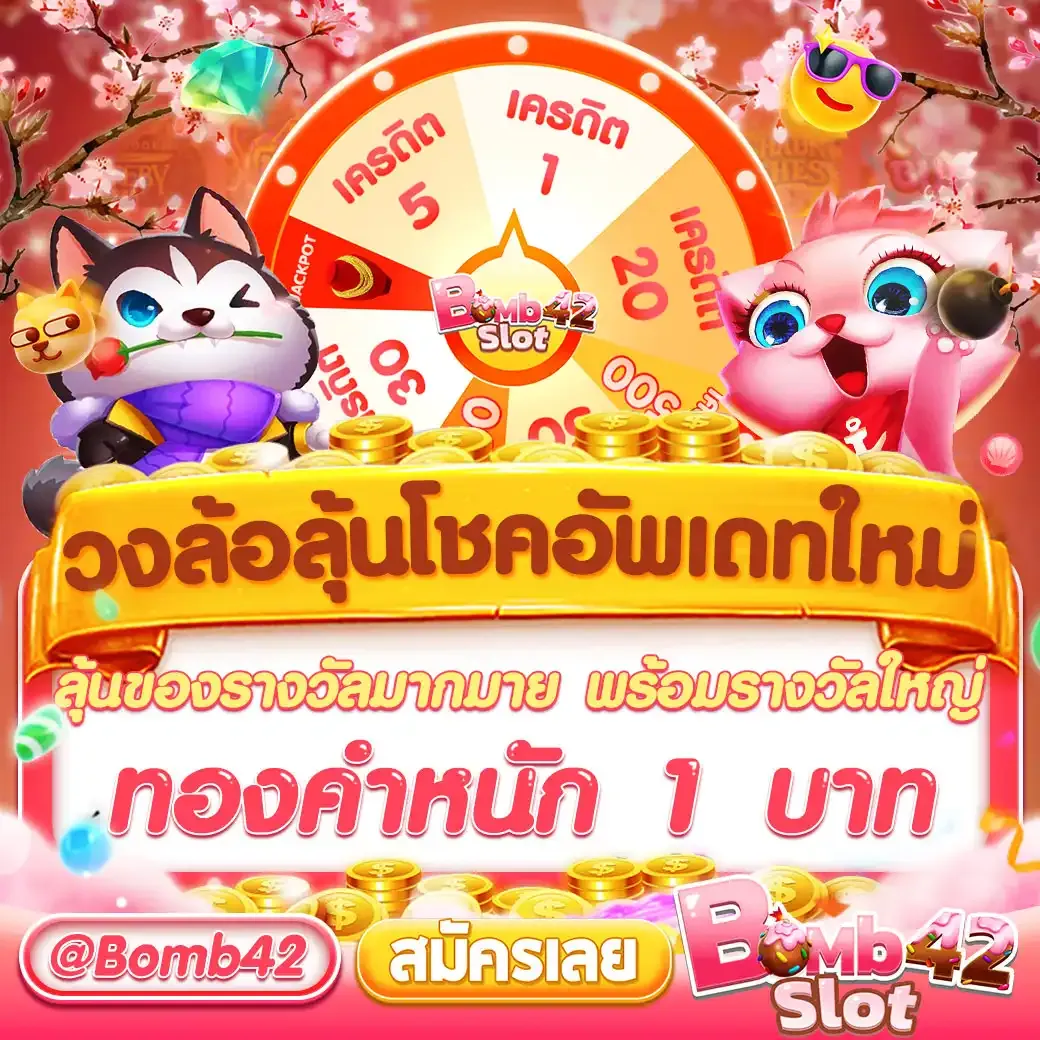 kimeng เว็บตรงสล็อต ฝากถอนออโต้ ไม่ผ่านเอเย่นต์ 2026