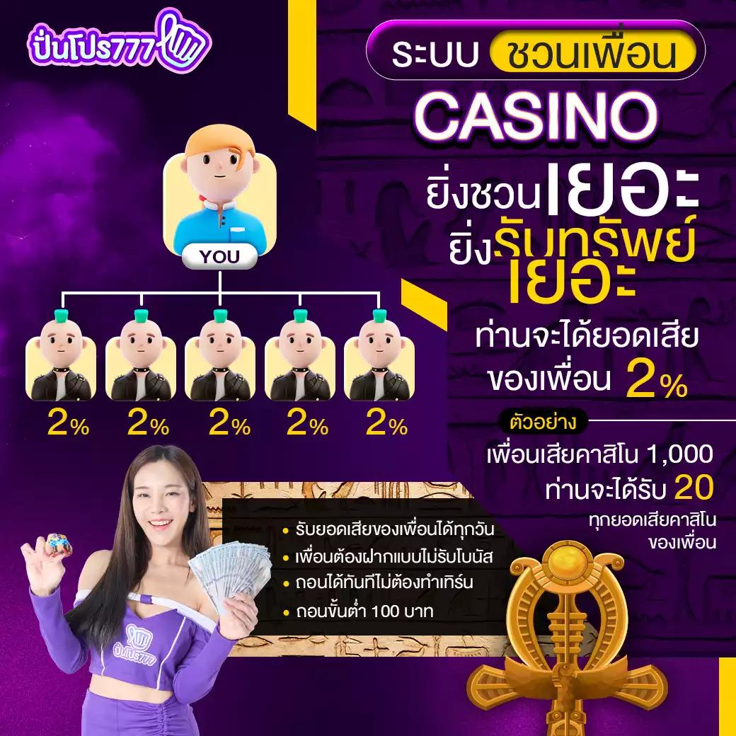 kingdom66 เว็บตรง สล็อต ฝากถอนออโต้ ไม่ผ่านเอเย่นต์ 2026