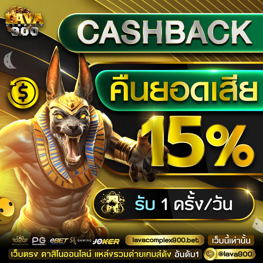 kinggame365 เว็บตรง สล็อต ฝากถอนออโต้ ไม่ผ่านเอเย่นต์ 2026