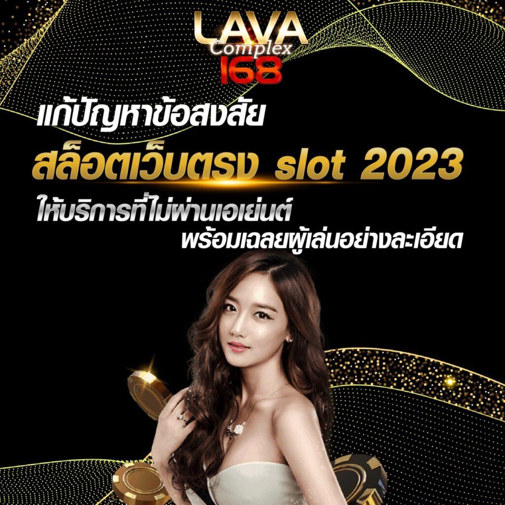 ko789 เว็บตรง สล็อต ฝากถอนออโต้ ไม่ผ่านเอเย่นต์ 2026