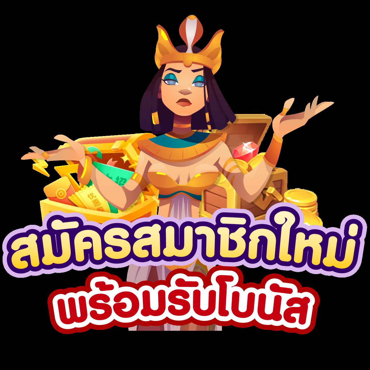 korhuay เว็บตรง สล็อต ฝากถอนออโต้ ไม่ผ่านเอเย่นต์ 2026