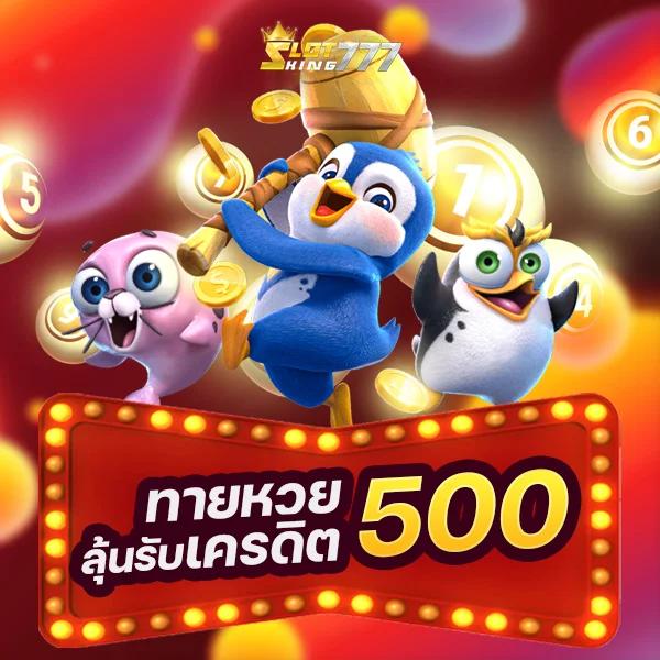 ks888 เว็บตรง สล็อต ฝากถอนออโต้ ไม่ผ่านเอเย่นต์ 2026