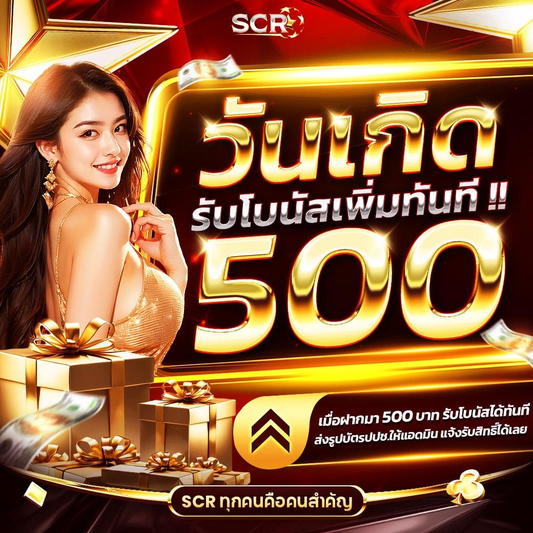 ku bet เว็บตรง สล็อต ฝากถอนออโต้ ไม่ผ่านเอเย่นต์ 2026