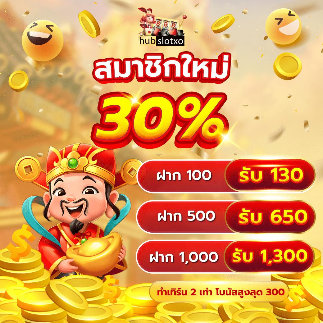 kub เว็บตรง สล็อต ฝากถอนออโต้ ไม่ผ่านเอเย่นต์ 2026